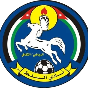 السلط